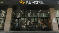 KB국민카드, 고객 편의성 증대 앞장…모바일 운전면허증 본인확인 적용