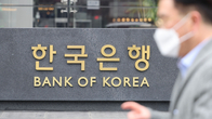 美연준, 베이비스텝 단행…비둘기 시그널 읽은 한국은행