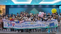 현대엔지니어링, 어린이날 맞이 ‘해외근무직원 자녀 초청행사’ 개최