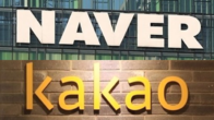 네이버vs카카오, '기업용 AI' 시장서도 '맞짱' 경쟁구도