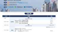 한국주택학회·HUG, 내일 경기침체기 주택정책 과제 학술대회