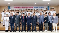 선원노련, 해양수산계 고교에 장학금 7천만원 전달