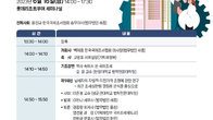한국국제조세협회, 내달 16일 하계학술대회 개최
