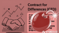 주가폭락 부른 CFD 규제 대수술…실제투자자 유형·종목별잔고 공시
