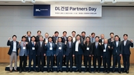 `DL건설, 우수 협력사 50곳과 ‘파트너스데이’ 진행