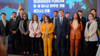 한-마다가스카르 재수교 30주년 비즈니스 포럼 개최