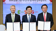 BNK금융, ‘디지털금융 전문 인재 육성’ 위해 지역 대학과 업무협약 체결