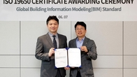 대우건설, 건설정보모델링 분야 국제표준 취득