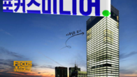 포커스미디어코리아, 증권신고서 제출…내달 코스닥 상장