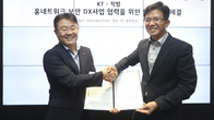 직방, KT와 홈네트워크 보안 사업 협력 위해 업무협약 체결