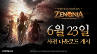 컴투스홀딩스, 신작 ‘제노니아’ PC‧모바일 버전 사전 다운로드 개시