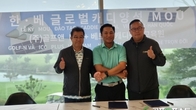 골프앤, ICC플러스베트남과 글로벌 캐디 양성 위한 전략적 업무협약 체결