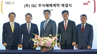 SKC, 반도체 테스트 솔루션 업체 ISC 인수…5225억 투자