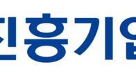 진흥기업, 국토부 상호협력평가 '최우수 기업' 선정…2년 연속