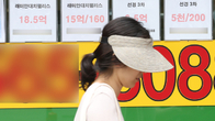은행연합회 “오는 28일부터 전세대출금리 한 눈에 비교 가능”