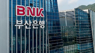 BNK금융, 집중호우 피해복구 성금 3억원·금융지원책 마련