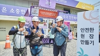 한화 건설부문, 건설 현장서 '아이스크림 간식차' 운영