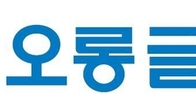 코오롱글로벌, 3000억 규모 몽골 공공주택 사업 수주
