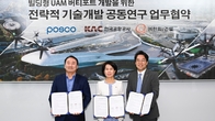 한화건설부문, 빌딩형 UAM 버티포트 공동연구