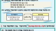 국가직무능력표준원-교육의봄, 능력중심채용 업무협약