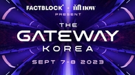 웹 3.0 산업 조망한다! ‘더 게이트웨이: 코리아’ 개최