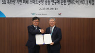 인천국제공항공사, KT와 손잡고 '미래 스마트 공항' 도약