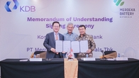산업은행, 인도네시아 MBM과 2차전지 육성 업무협약 체결