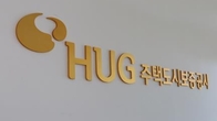 올해 1∼7월 HUG 전세보증금 대위변제액 1.6조…회수율은 15%