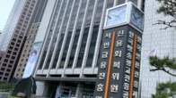 서민금융진흥원, 내부통제·윤리경영 강화 선언식 개최