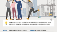 HDC현대산업개발, 제2회 안전경진대회 개최…총상금 1700만원