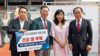 [포토뉴스] HDC현대산업개발, 시니어올림픽에 건강 쌀 3000포대 후원