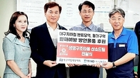 이재만 대구지방세무사회장, ‘찾아가는 마을세무사 상담실’ 운영