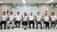 한전산업개발, MZ와 기성세대 함께 