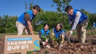 SC제일은행, 도심 숲 조성 위한 '꿈나무 심기' 진행