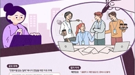 고용노동부 '나이만큼 능력 있는 사람' 웹툰·인스타툰 공모