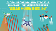 드론레포츠와 K-드론배송 등, 다양한 드론산업 현주소 '전북 남원서 열려'