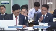 [2023 국감] 김주영 