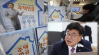 주택연금 가입 사상 최대…문호 넓히자 7일만에 2천689억원 신청