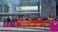 쌍용건설, KT와 공사비 갈등 심화…공사비 171억원 증액분 요구