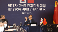 한-중 경제협력 교류회 이달 개최…민간 투자 협력 모색