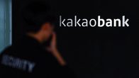 카카오뱅크, 대주주 리스크 우려에 “영업에 지장 없을 것”
