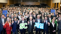 SC그룹, 아시아 핵심허브 ‘한국’에 주목…“무한 잠재력, 기대되는 시장”