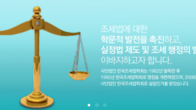 조세법학회, 2023년 추계학술발표대회 내달 2일 개최