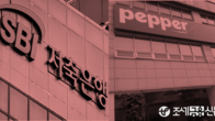 금감원, '신용공여 위반' SBI·페퍼저축은행 과태료 등 제재