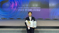 BAT사천공장, ‘2023년 한국에너지대상’ 산업부 장관상 수상