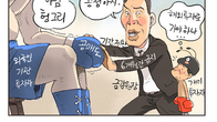 [조세금융만평] 공매도 평평해진 운동장?…개미군단 부글부글