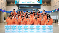 한국거래소, 내달 9일까지 사회공헌주간 임직원 봉사활동