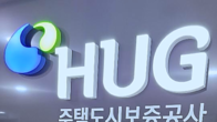 HUG, 경남 창원에서 '찾아가는 전세피해지원 상담소' 운영