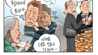 [조세금융만평] 횡재세 논의에 부글부글