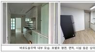 주거위기 가구에 보금자리…SH공사 '바로도움주택' 개소